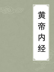 [综漫] 给烂橘子一点中式恐怖
