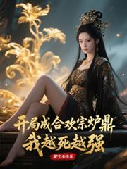 战神归来