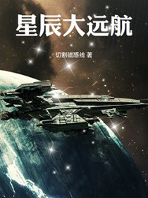 蜀山大掌教