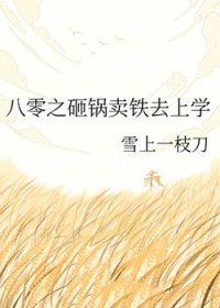 我有个多啦哎梦