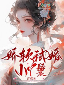 聊斋游记