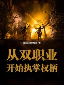 嘲讽