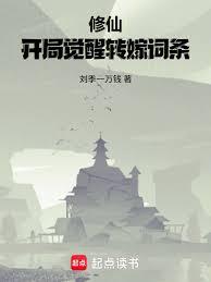 双面王爷的战神狂妃