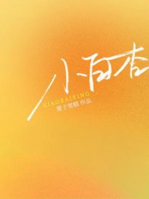 重返十八岁