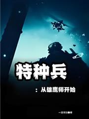 天师在上艳鬼妖夫别乱来