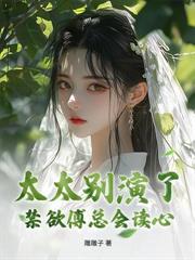 给你告白要不要听