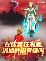 狂龙战神
