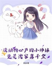 系花追不上校花