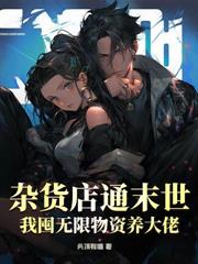 团宠大佬的马甲又掉了