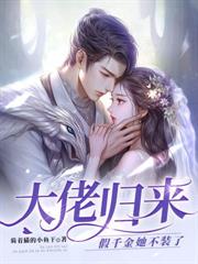 [综英美] 超英动物园