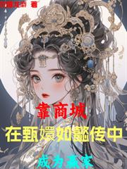 空花 (强制 1v1)