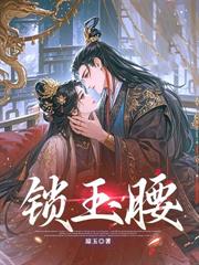 不朽魔尊