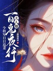 穿成万人嫌炮灰后被团宠