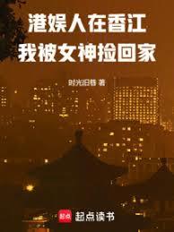 高冷上将被我骗心之后
