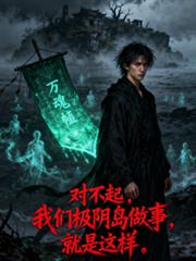 吃瓜心声泄漏后被团宠了[快穿]