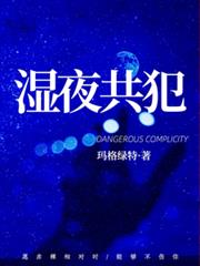 情不自禁：安先生与路千金