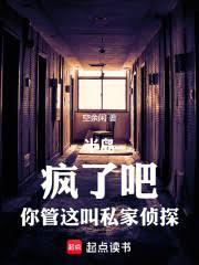 穿越之女扮男装太子爷