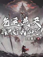 東方蝴蝶