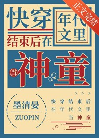 琴瑟何时谐 【民国 h】