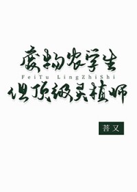 为夫治阳痿