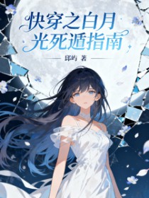 鱼的百合短篇小脑洞（高h）