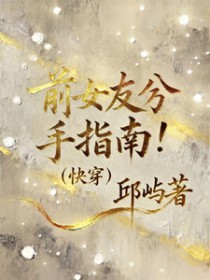 阴夫凶猛