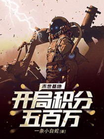 娃综爆红后豪门火葬场了