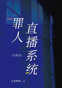 农媳
