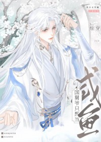 时下热恋[娱乐圈]