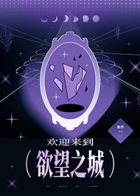 强势霸占