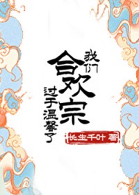 方总，你老公没了