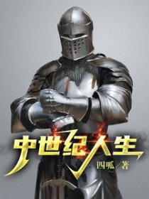 神梦天劫变