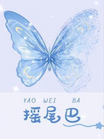 把你的收益交给我
