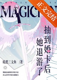 天上星[电竞]