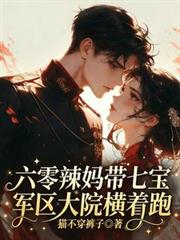 作精美人，恋综爆红