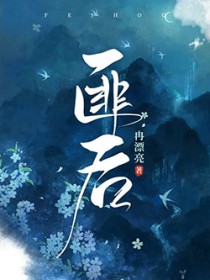 直A癌的正确治疗方案
