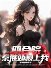 我们普通却不平凡