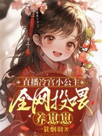 迷雾之上/惊惧玩笑