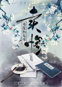 乡村超级医圣