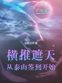 清风徐来（粗口高h）
