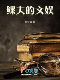 踩过三个月亮后抵达春天