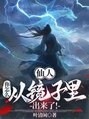 离岛故事