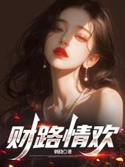 我的冰山美女老婆