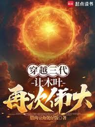 落秋