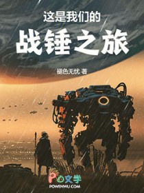 不化的一捧雪
