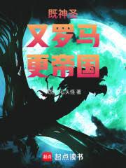 天武圣主