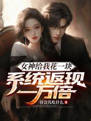 穿书后恶毒女配被内心戏洗白