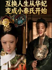 蛊师快穿，渣男祭天