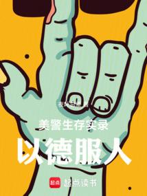 吸血鬼，你别拽！