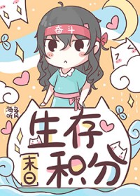 当发小变成高冷上司